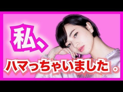 小松菜奈が“〇〇”を爆食い!!「意外すぎる嗜好」の美女に驚きを隠せない – New 小松菜奈が“〇〇”を爆食い!!「意外すぎる嗜好」の美女に驚きを隠せない - New