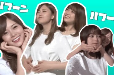 ご機嫌過ぎる楽屋ノリな白石麻衣ちゃんが可愛すぎる。。！