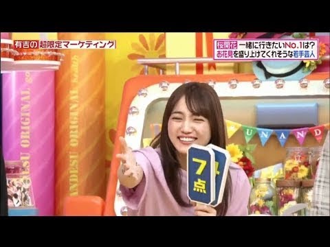 ヒルナンデス 3/22 川口春奈、坂口健太郎 – New ヒルナンデス 3/22 川口春奈、坂口健太郎 - New