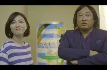 広末涼子×ロバート秋山×のんある気分「第5話撮影編」／サントリー「のんある気分」PR映像2 - New