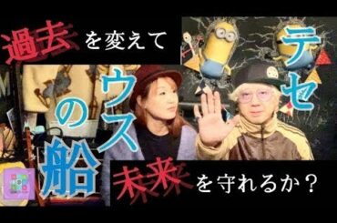 テセウスの船第二話。鈴木亮平、竹内涼真、榮倉奈々。ドラマレビューのんちともえこ - New