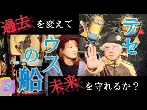テセウスの船第二話。鈴木亮平、竹内涼真、榮倉奈々。ドラマレビューのんちともえこ – New テセウスの船第二話。鈴木亮平、竹内涼真、榮倉奈々。ドラマレビューのんちともえこ - New