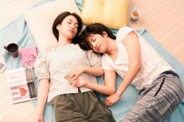 入山法子、志尊淳主演！ドラマ「きみはペット」予告編 - New