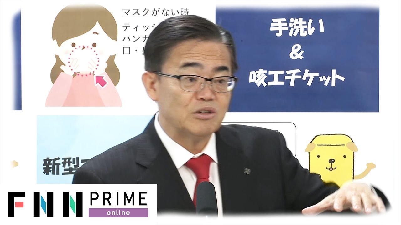 愛知も緊急事態宣言の対象に　大村知事が要請