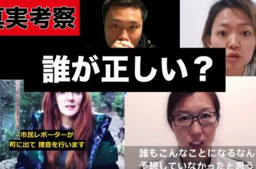 【真実はどれ？】NYの新型コロナウイルス情報が混乱。医者、シングルマザー、陰謀論。