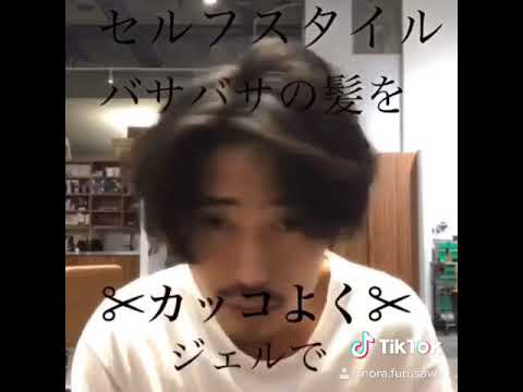 ボサボサ大泉洋さんヘアーから一転竹野内豊さん似に大変身！新社会人注目ヘア🌸🌸🌸