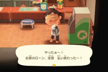 【あつ森生放送】まったり昼の森【あつまれどうぶつの森】