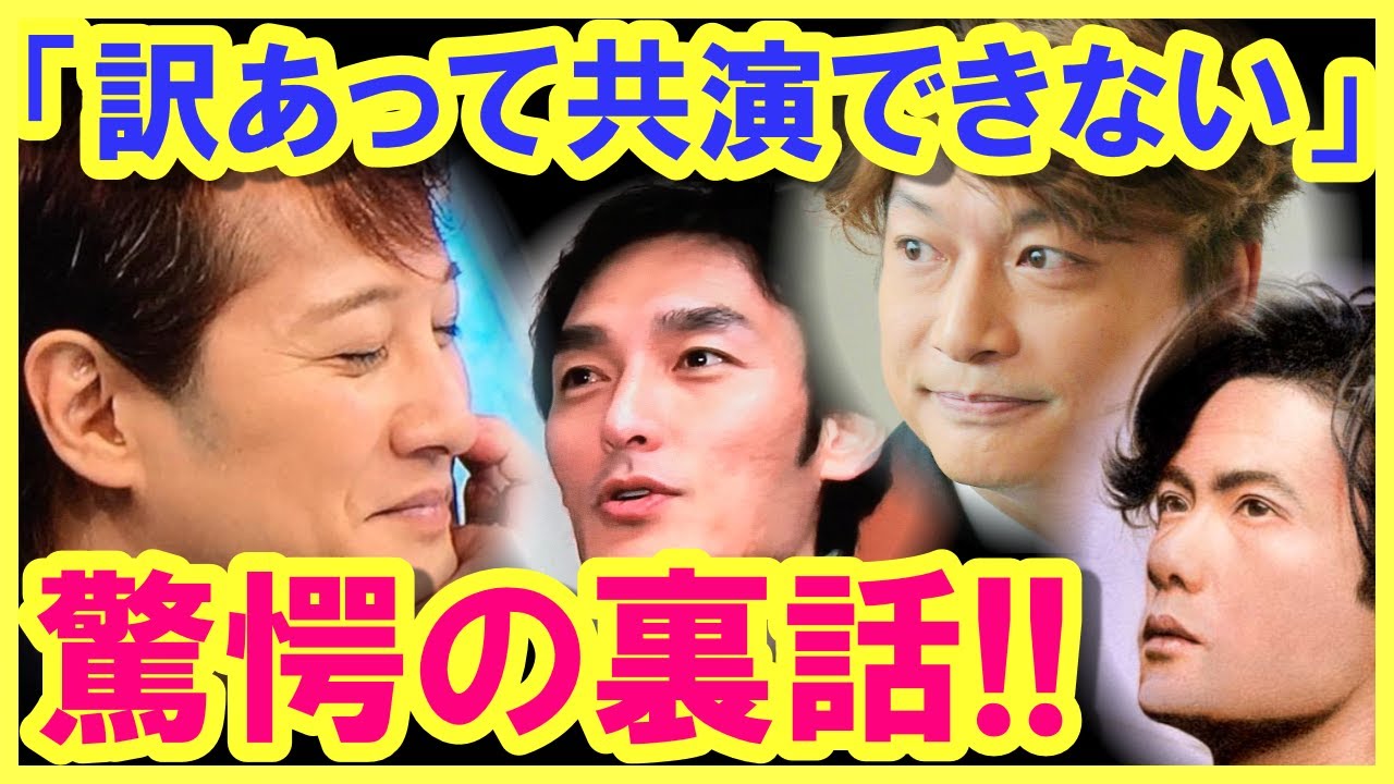 中居正広と、稲垣、草なぎ、香取の共演を巡って、驚きの裏話が…!? 独立後の３つの戦略とは…!?