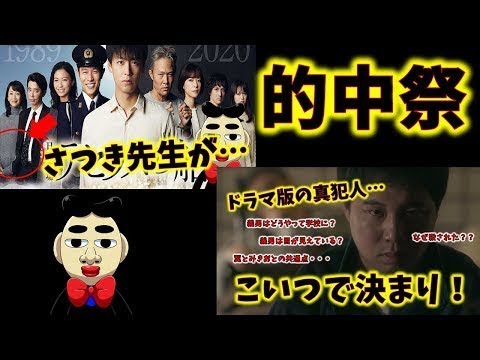 【テセウスの船】ヤバくない???ホントみなさんのおかげです!! – New 【テセウスの船】ヤバくない???ホントみなさんのおかげです!! - New