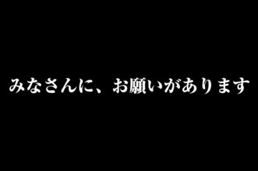 新型コロナウイルスについて話します。