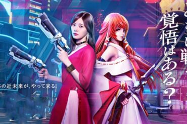 ✅  　乃木坂46の白石麻衣が出演するスマホアプリゲーム「CODE:D-BLOOD」の新CMが、4月9日（木）より放送開始した。