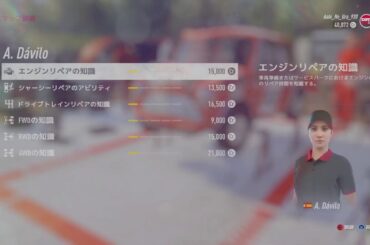 【DiRT】草エルシューマッハ【本田翼さん待ち】【クリーンな配信者】【高画質配信】