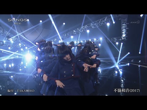 欅坂46「不協和音」Short Ver.