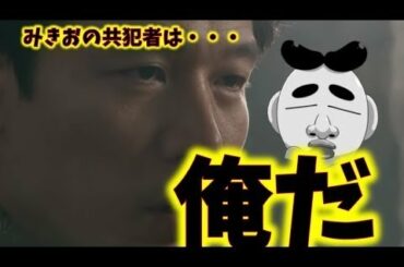 【テセウスの船】うそでしょ？？？最終回最新予告に衝撃！！ - New