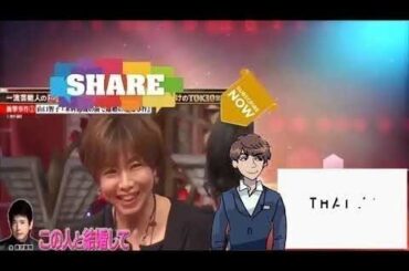 TOKIOカケル松坂桃李菅田将暉米倉涼子阿部寛豪華芸能人の衝撃発言2月12日 20200212 - New