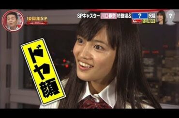 Going! Sports&News [2020年4月4日]