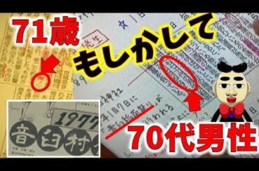 【テセウスの船】伏線が7話にあった！！！ - New