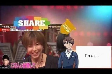 TOKIOカケル【松坂桃李・菅田将暉・米倉涼子・阿部寛…豪華芸能人の衝撃発言】2月12日 20200212 -New - New - New - New