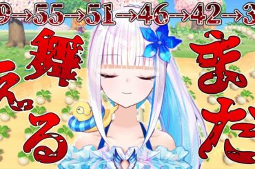 【あつまれどうぶつの森】私は500万ベル分のカブを背負ってるんだ【にじさんじ/リゼ・ヘルエスタ】
