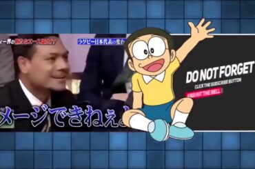 《しゃべくり007》 稲垣啓太 - 田中史朗 - 田村優 - 福岡堅樹 -  堀江翔太 - レメキロマノラヴァ 🔥⚡ Shabekuri 007 2020