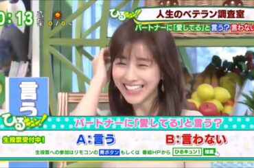 田中みな実「愛してる」と言ってほしい！黙って抱きしめる、あ〜それもイイ！