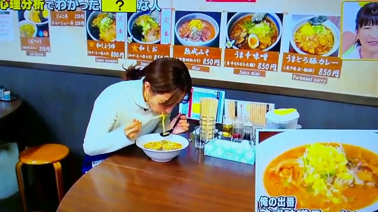 【堀田茜】❣️『一心不乱にラーメンすする♪』【閲覧注意】👍ご視聴ありがとうございます✴️