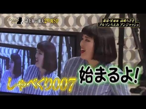 しゃべくり 007 1227 矢田亜希子 ハライチ 12年2月27日 Yayafa しゃべくり 007 1227 矢田亜希子 ハライチ 12年2月27日 Yayafa