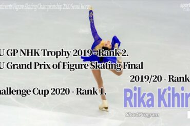 Rika Kihira 紀平梨花 (Japan) FS, 4CC 2020 Seoul