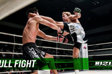 Full Fight | 日沖発 vs. 朝倉未来 / Hatsu Hioki vs. Mikuru Asakura - RIZIN.12