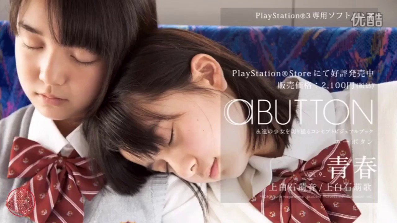 【上白石萌音】 幼年期の無垢な思い出