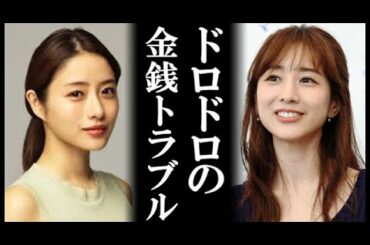 田中みな実・石原さとみのドロドロ三角関係！ただの金銭トラブルでは終わらない衝撃的な理由