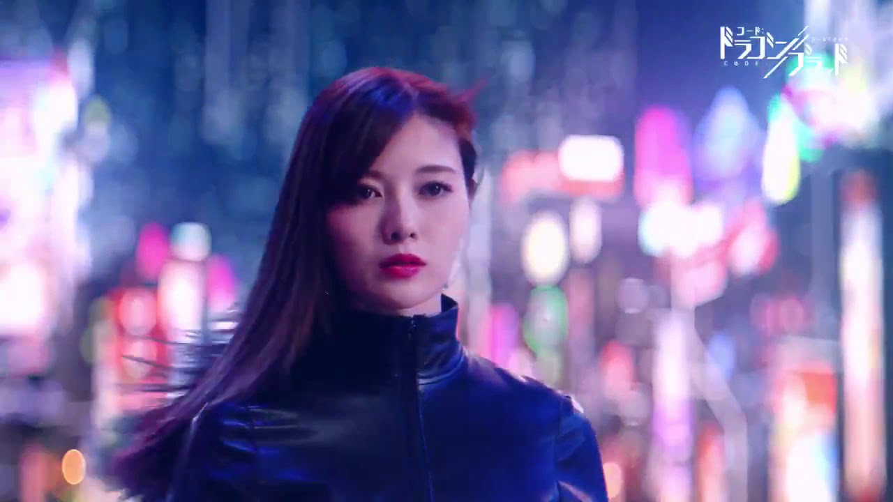 【白石麻衣とドラブラ】   全世界で大人気のMMORPGコードドラゴンブラッド   TVCM CYBER TOKYO編