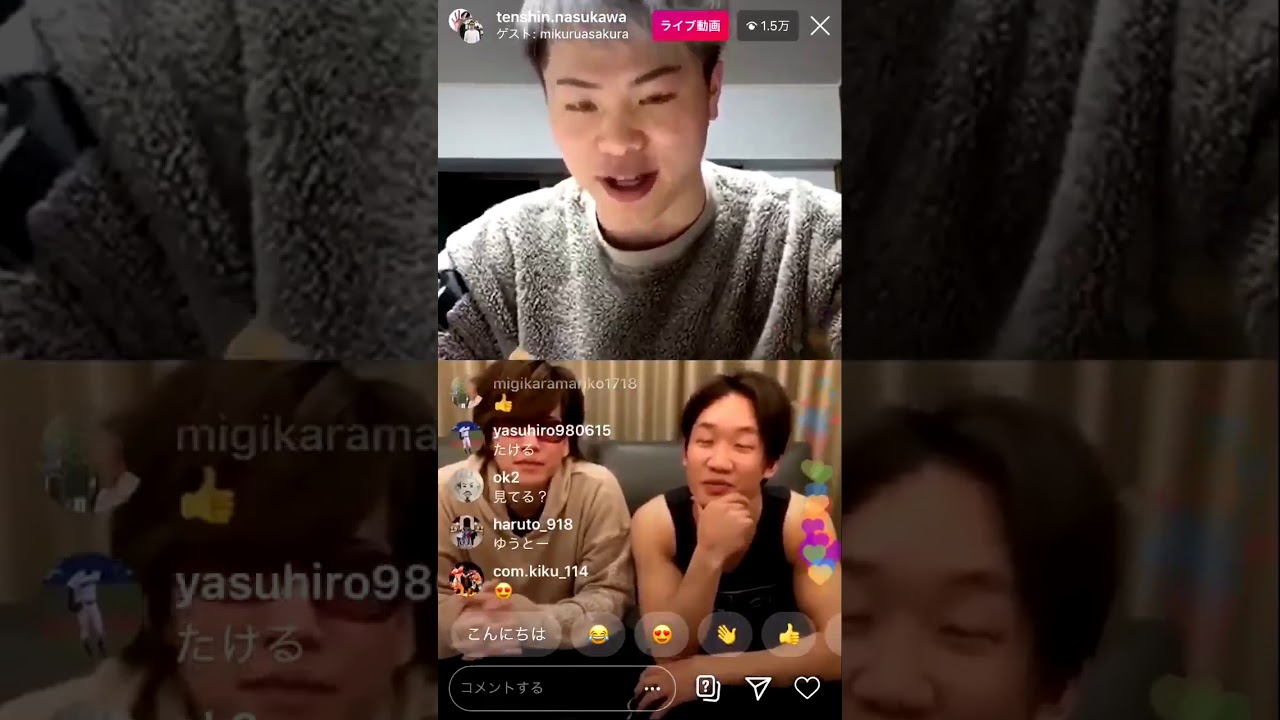 インスタライブ中に朝倉未来と那須川天心がまさかのコラボ！