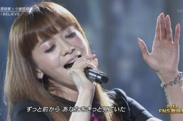 [TV]小室哲哉 & 華原朋美 - I BELIEVE[2013.12.04 2013 FNS歌謡祭]