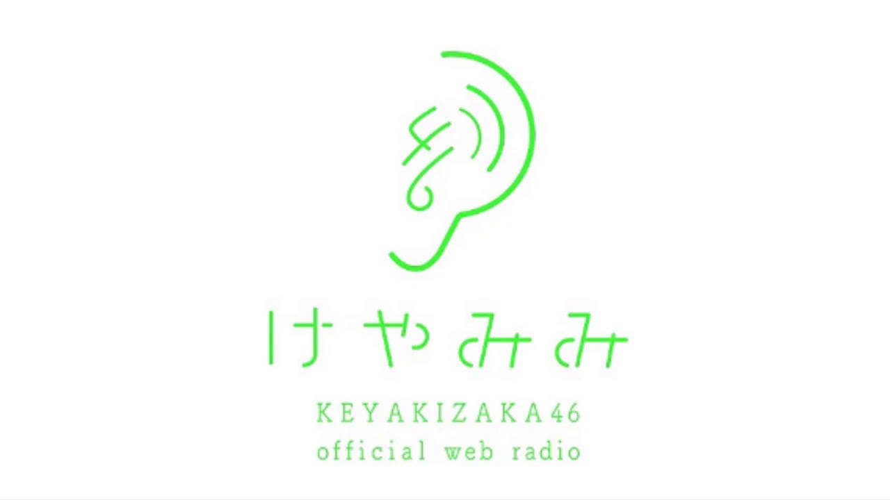 欅坂46 けやみみ 菅井友香 守屋茜 欅って書けない 誰がその鐘を鳴らすのか 僕たちの嘘と真実 坂道テレビ こち星 ザ・ヒットスタジオ