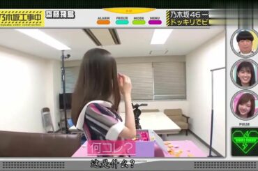 乃木坂工事中 2020 Episode 71 + 73 Ful l Show 乃木坂46