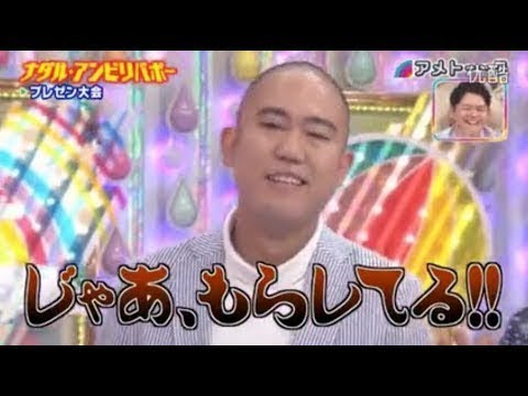 アメトーーク ひんしゅく体験 ナダル アンビリバボー Yayafa