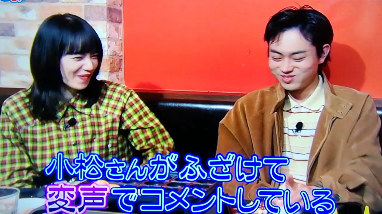 【小松菜奈&菅田将暉】❣️もはや普通にデート！？『気持ち良さそう～♪』幸せロケ💕その１４👍ご視聴ありがとうございます✴️