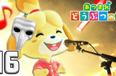 絶叫！激烈音楽島【あつまれ どうぶつの森】16