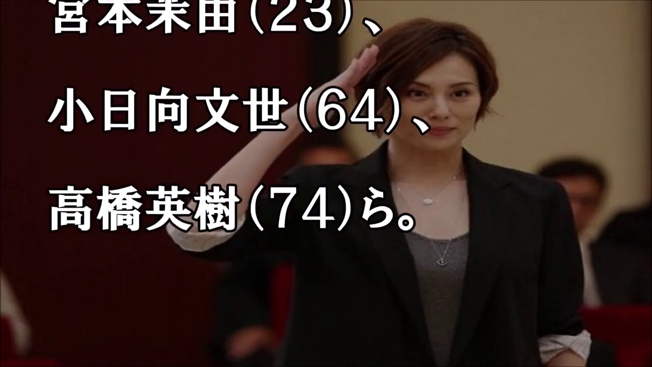 米倉涼子 ぴったんこカンカンで安住アナとデート 視聴率女優はドラマに夢中 New Yayafa 米倉涼子 ぴったんこカンカンで安住アナとデート 視聴率女優はドラマに夢中 New Yayafa