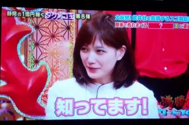 沸騰ワード10 本田翼抜粋シーン2 - New