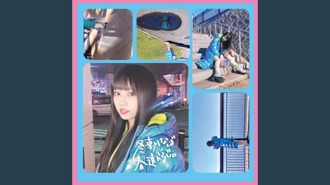 小春日和