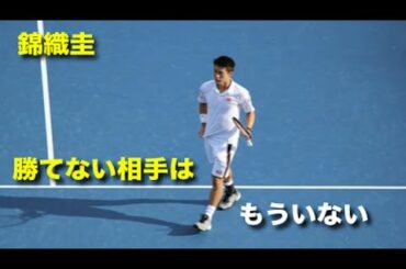 【テニス】〜20代までの錦織圭〜錦織ロスになった時に見て欲しい動画、【錦織圭】Nishikori The Movie