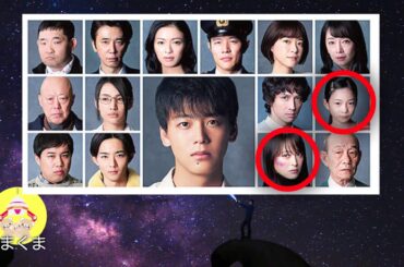テセウスの船！真犯人は誰！？鈴が２人いる理由は？第６話を予想&ネタバレ考察 - New