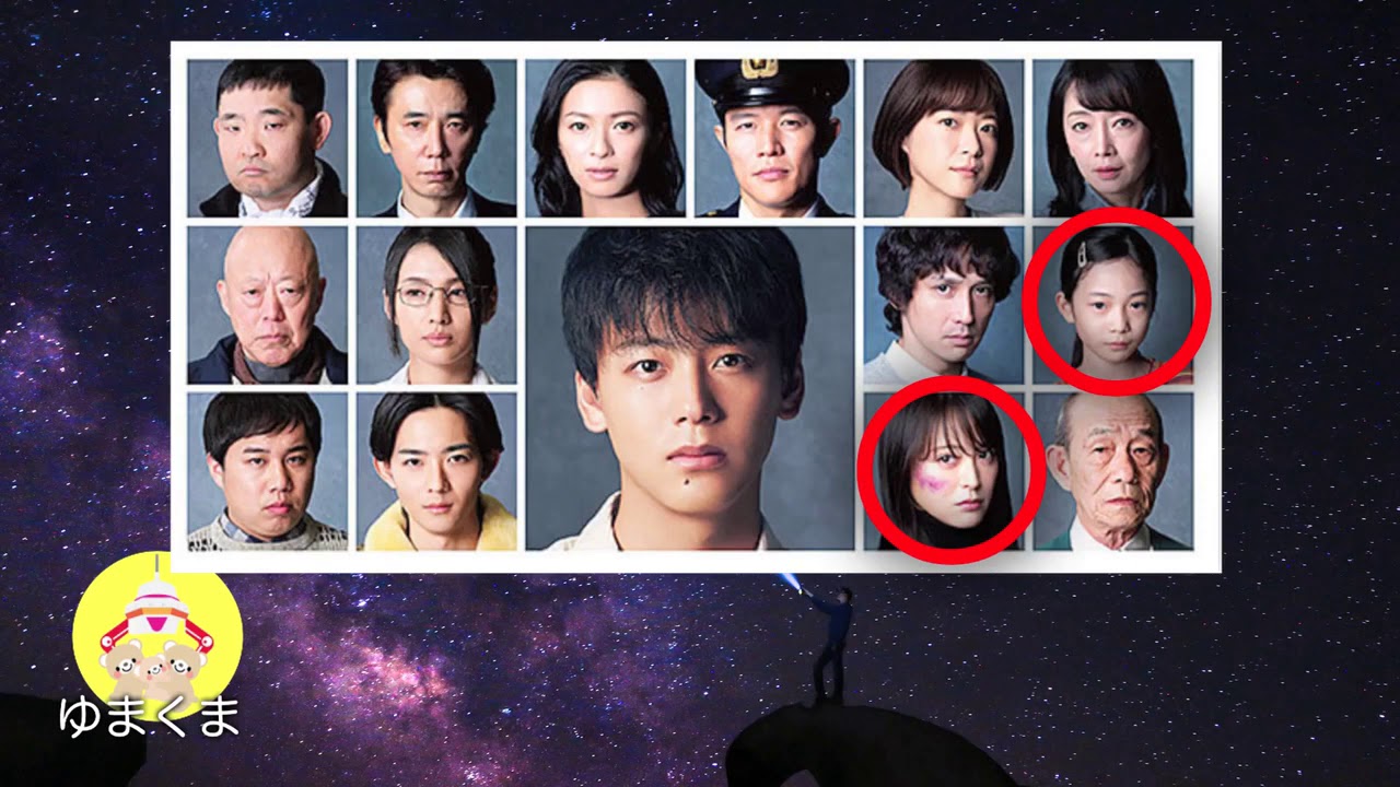 テセウスの船！真犯人は誰！？鈴が２人いる理由は？第６話を予想&ネタバレ考察 - New