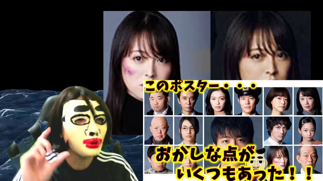 【テセウスの船】つじつまが合わない!!鈴とあかねが入れ替わっていない証拠 – New 【テセウスの船】つじつまが合わない!!鈴とあかねが入れ替わっていない証拠 - New