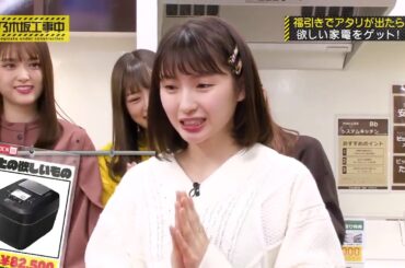 乃木坂46 乃木坂工事中 2020 ep240 Full Show 乃木坂46