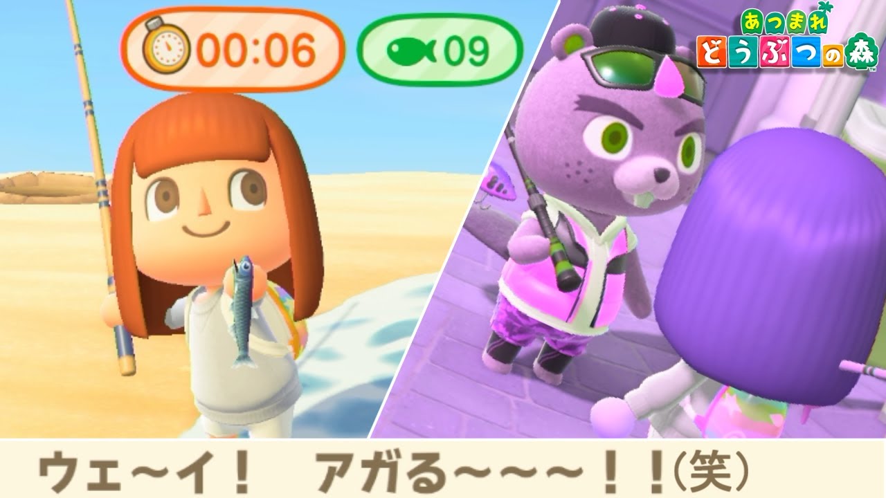 "釣り大会"で半ギレしちゃった^^【あつまれどうぶつの森】