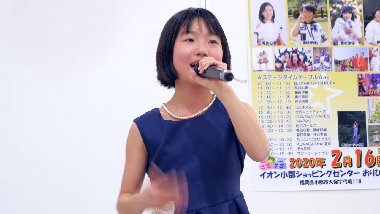 伊沢有香「モアナ 主題歌 どこまでも ～How Far I’ll Go～」ラ・シックマルシェ　イオン小郡