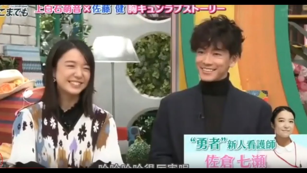 佐藤健 キングのブランチ20200111 佐藤健&上白石萌音【愛を運ぶ】
